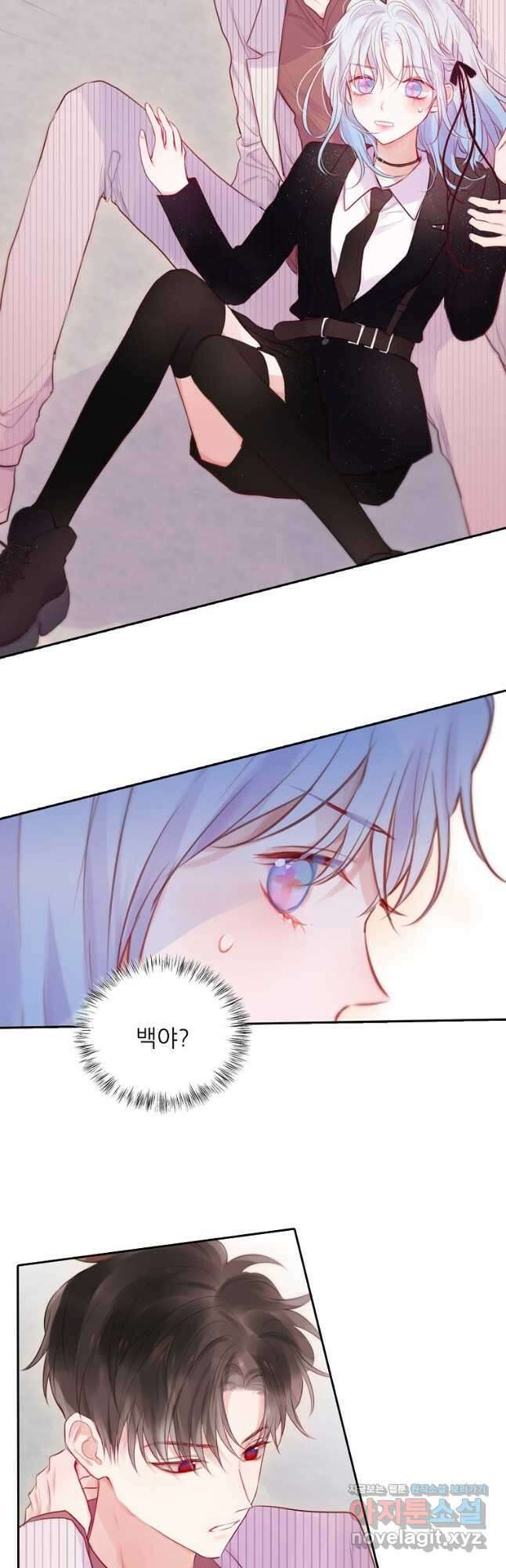저승사자와 함께 59화 21