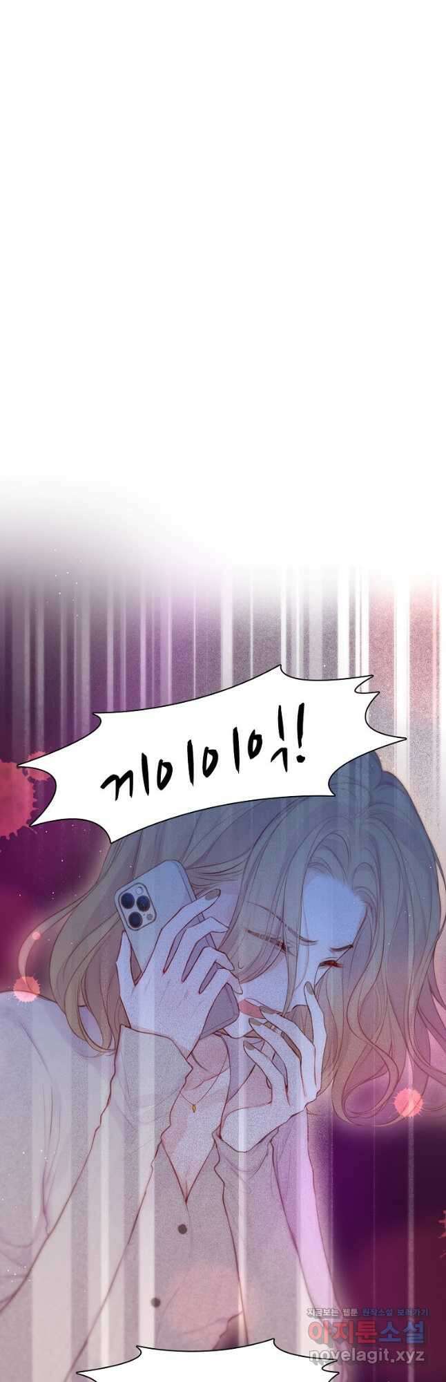 저승사자와 함께 59화 28