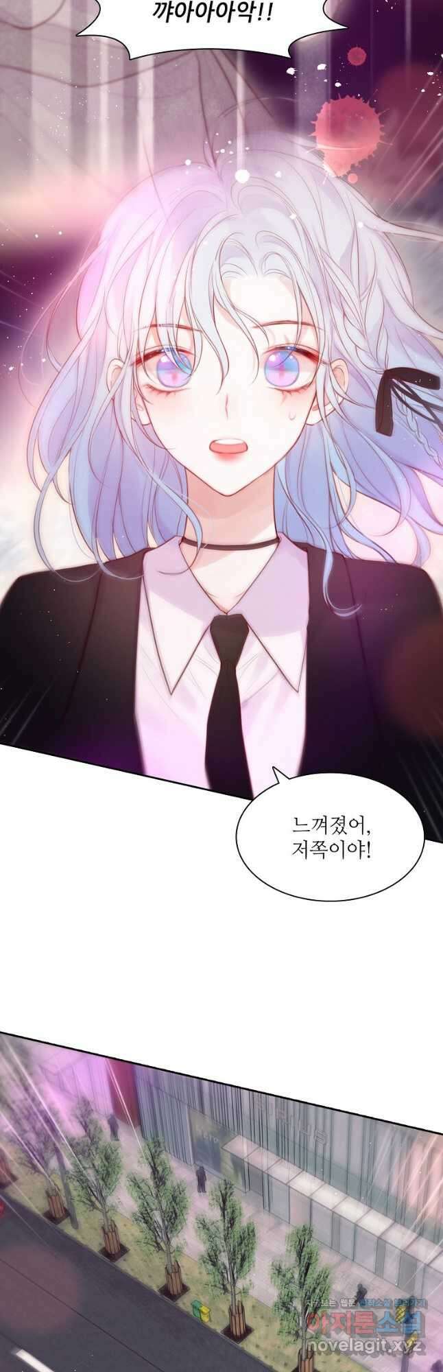 저승사자와 함께 59화 29