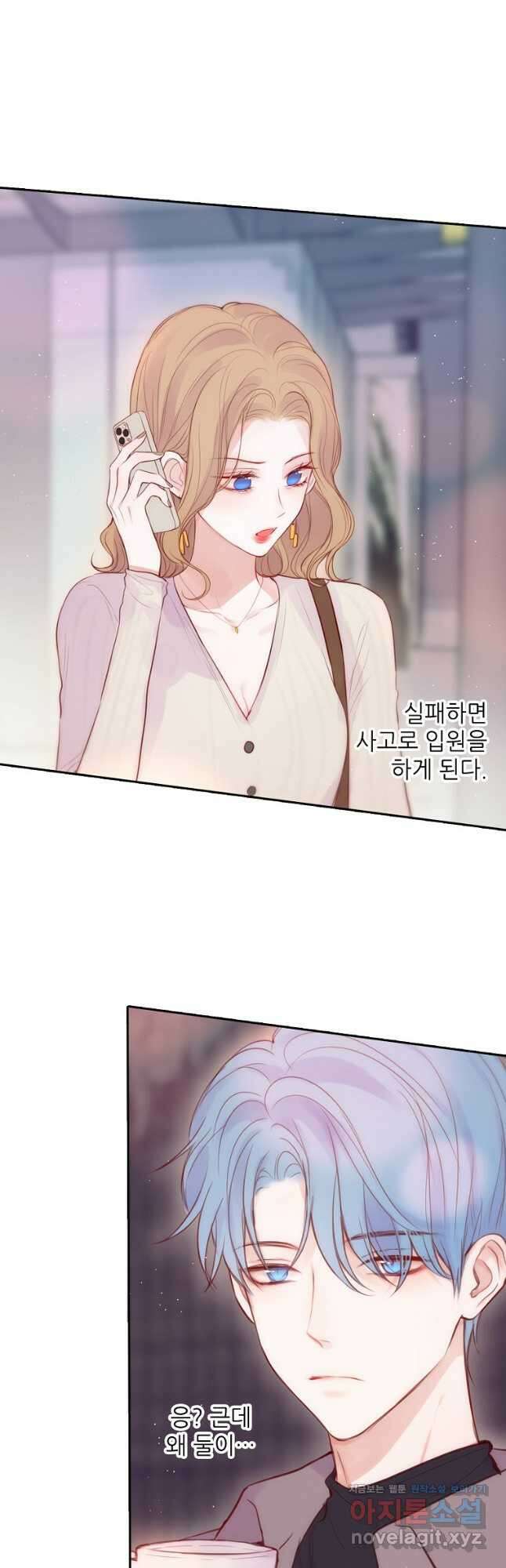 저승사자와 함께 59화 33
