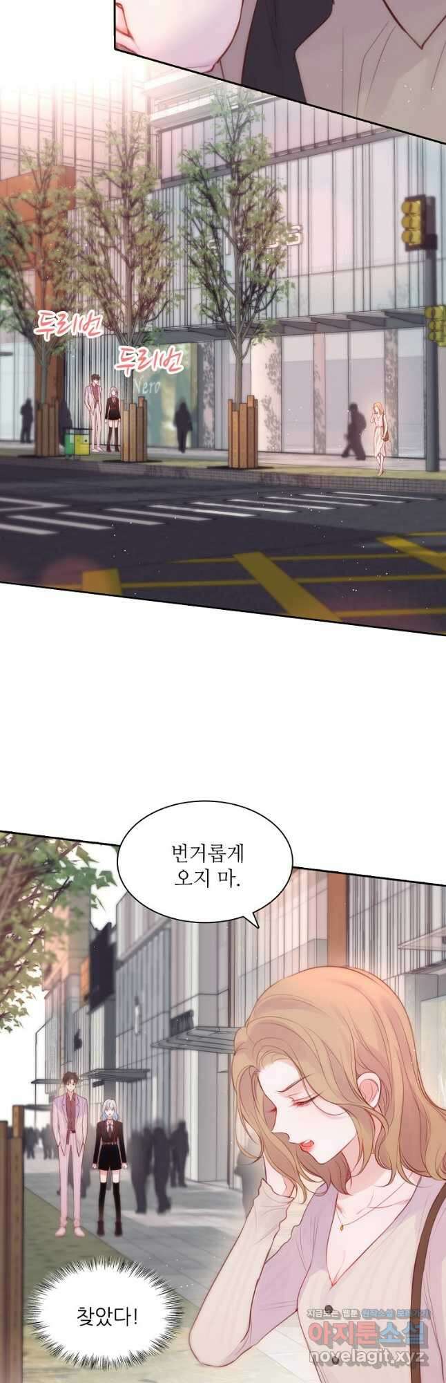 저승사자와 함께 59화 34