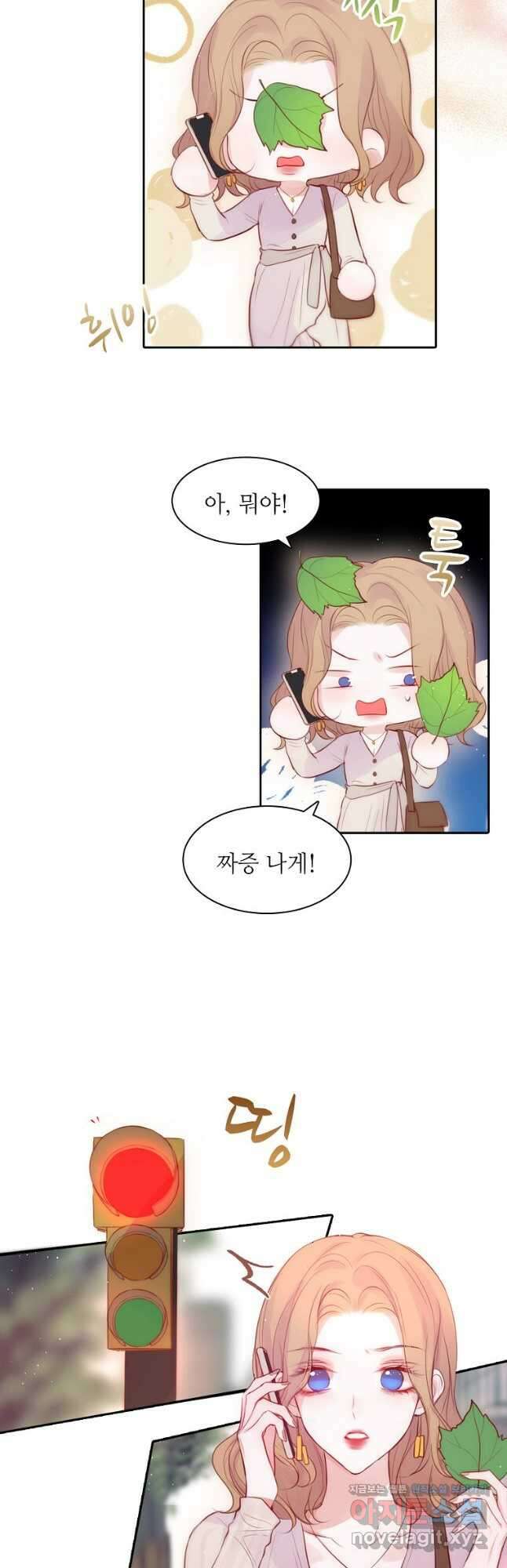 저승사자와 함께 59화 37