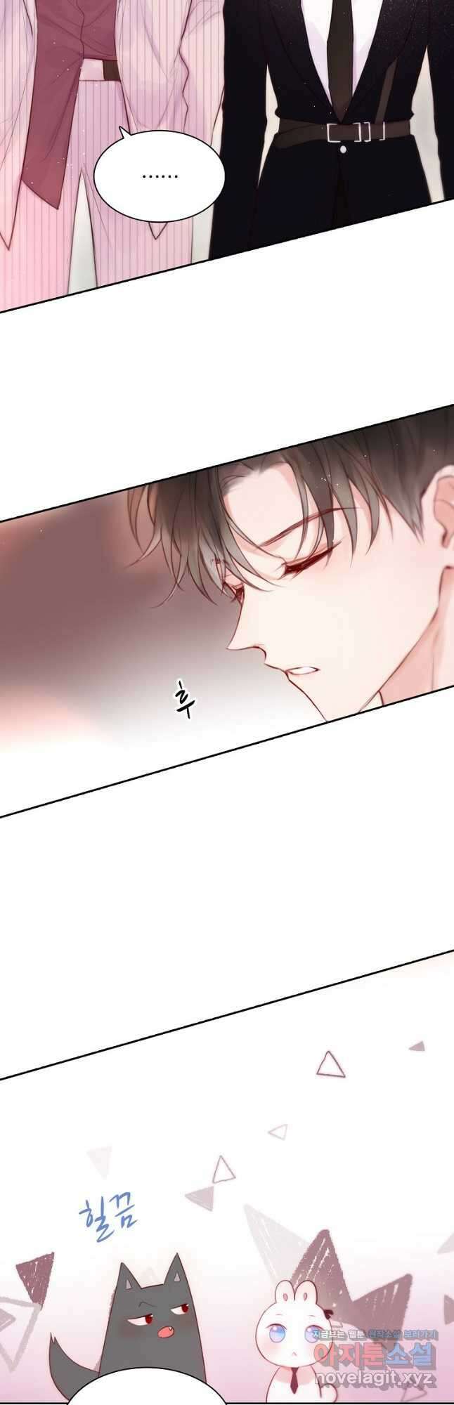 저승사자와 함께 59화 39