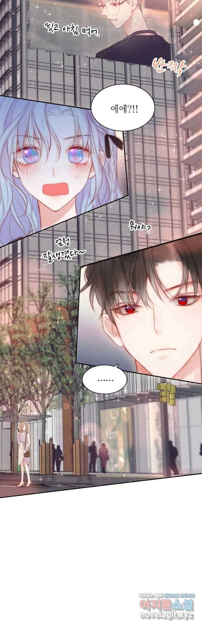 저승사자와 함께 59화 43