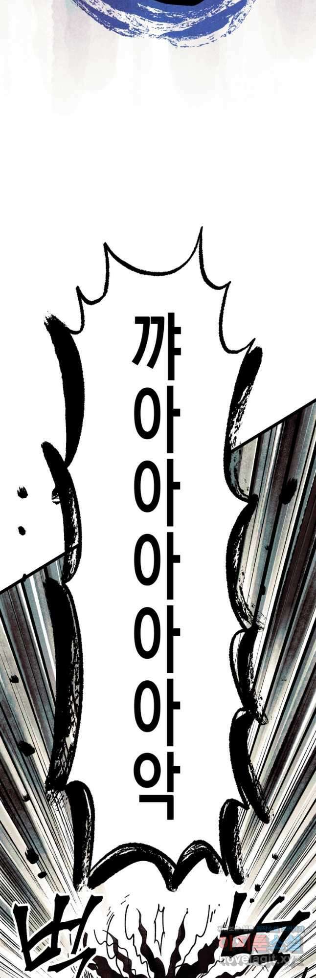 극락왕생 90화 13