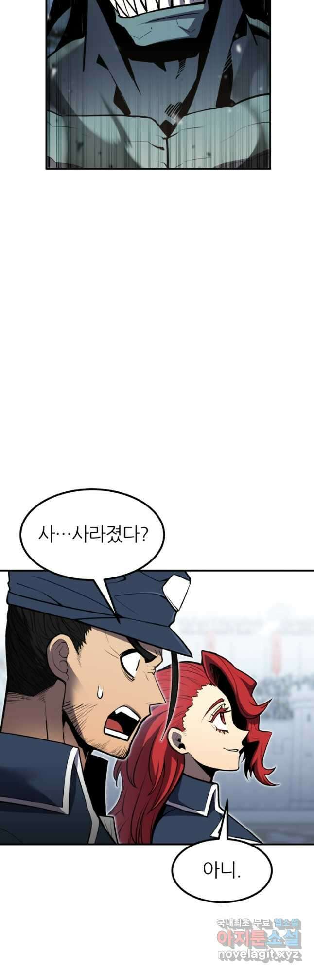 환생의 정석 50화 9