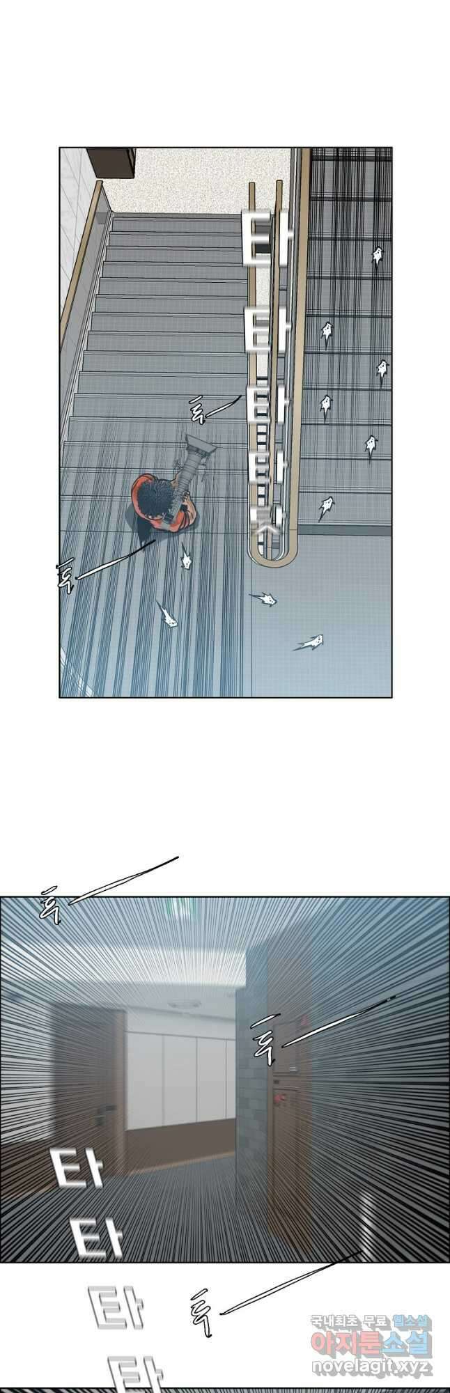 보스 인 스쿨 시즌 3 80화 10