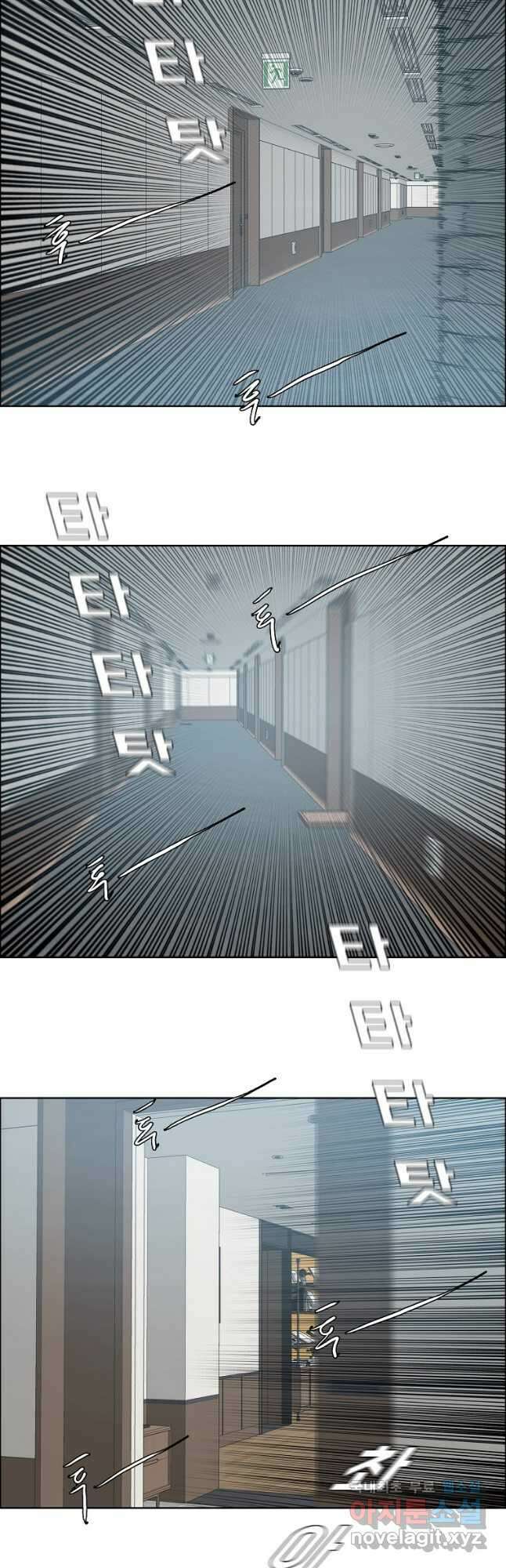 보스 인 스쿨 시즌 3 80화 11