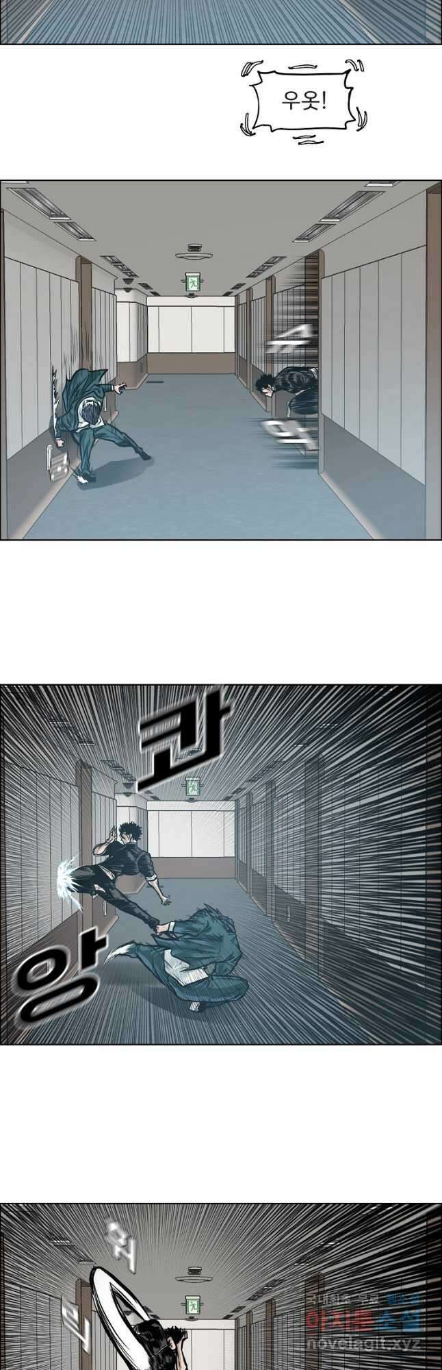 보스 인 스쿨 시즌 3 80화 13