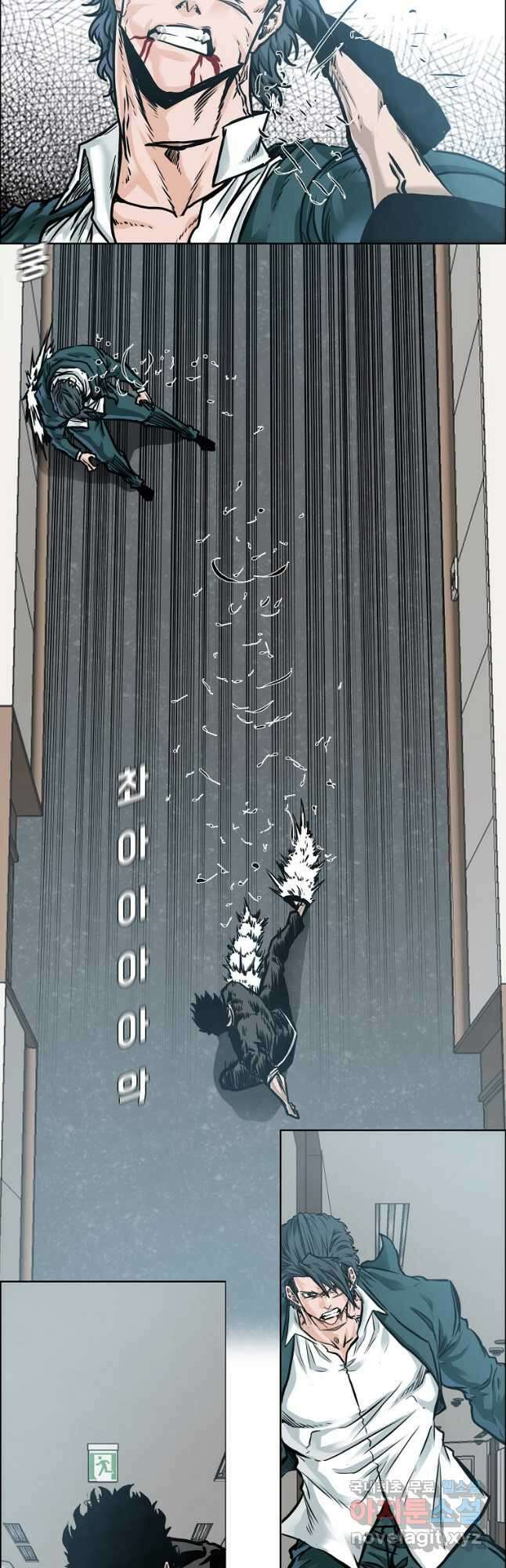 보스 인 스쿨 시즌 3 80화 16