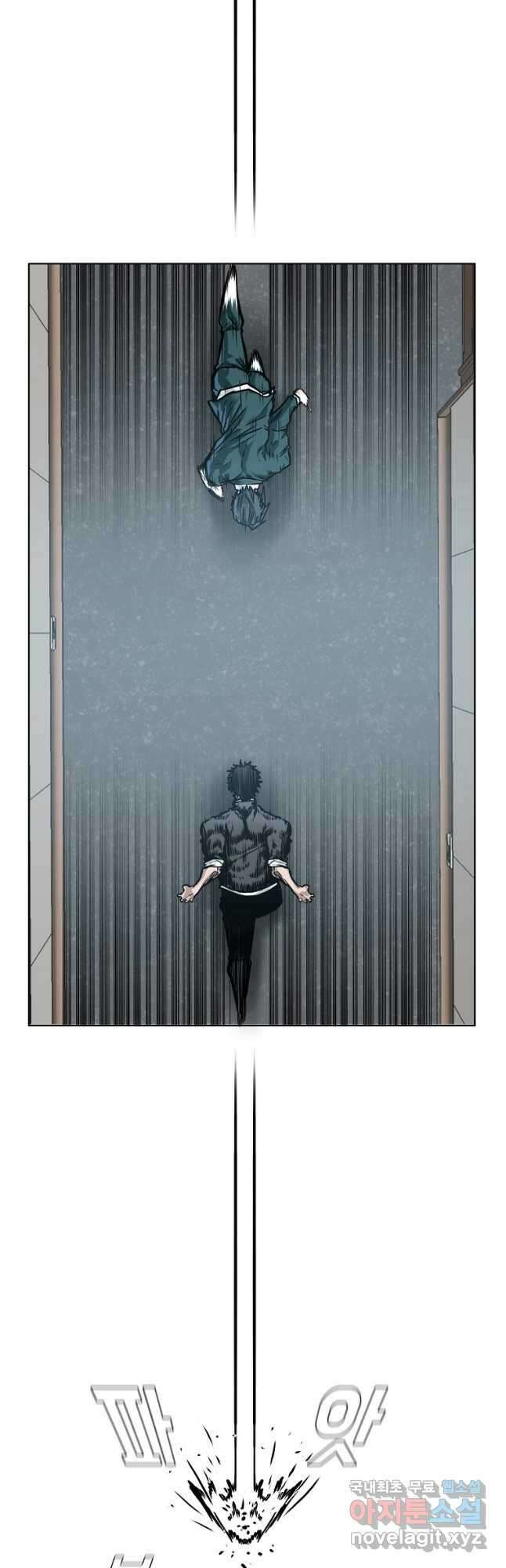 보스 인 스쿨 시즌 3 80화 18