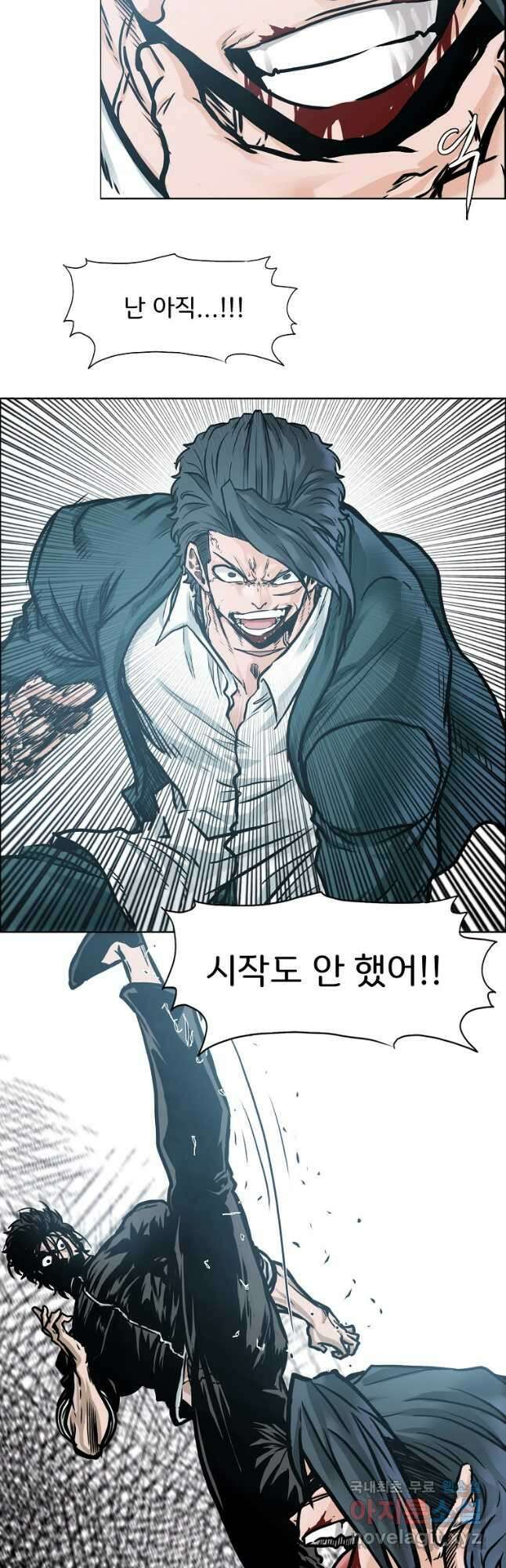 보스 인 스쿨 시즌 3 80화 26