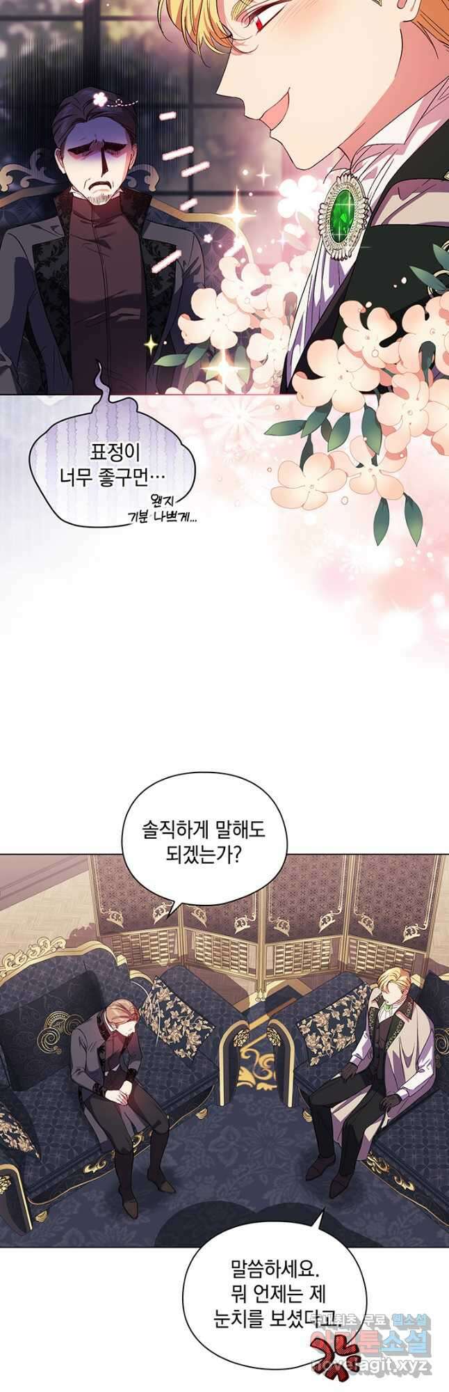 쌍둥이 언니는 믿지 않아요 26화 3