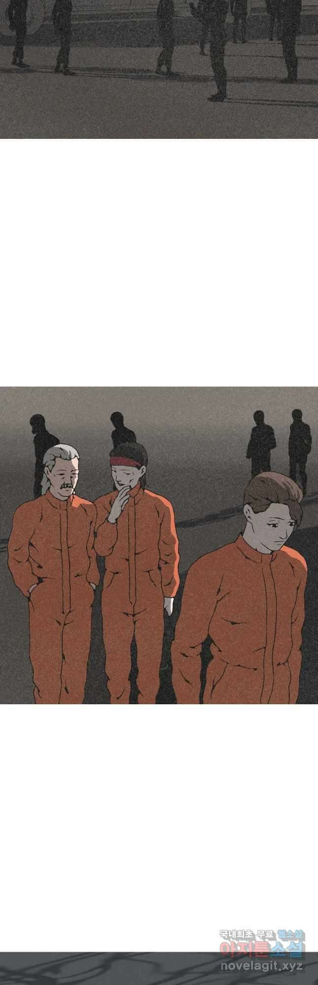 22세기 일처다부제 27화 25