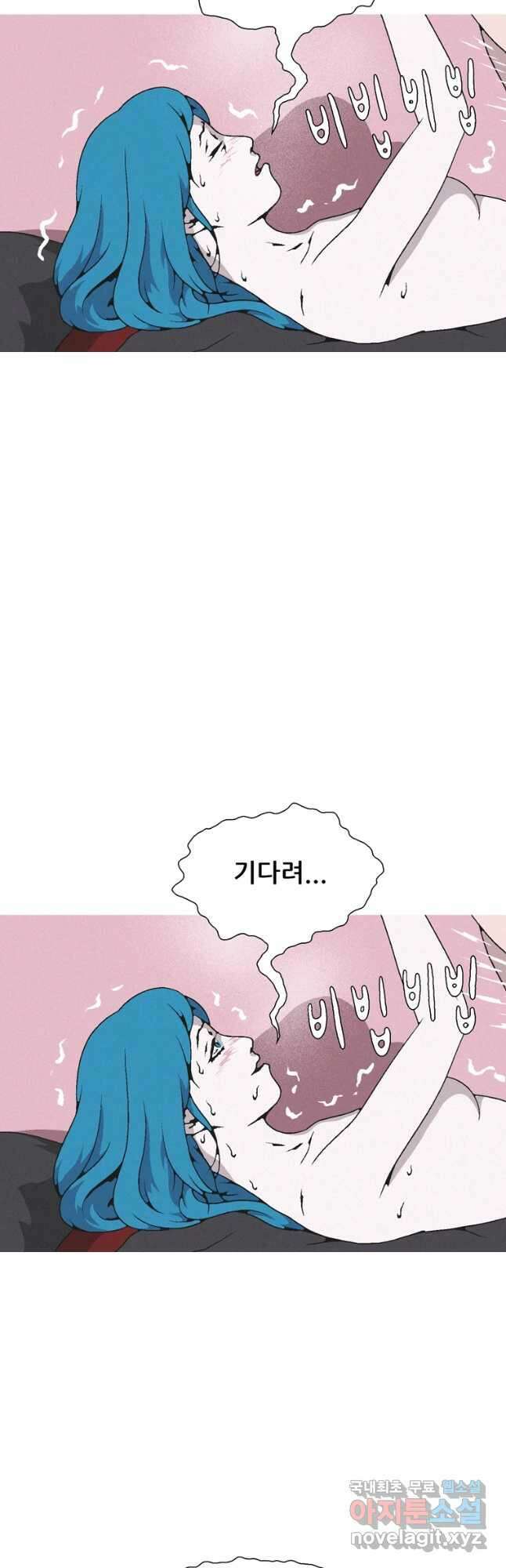 22세기 일처다부제 27화 37