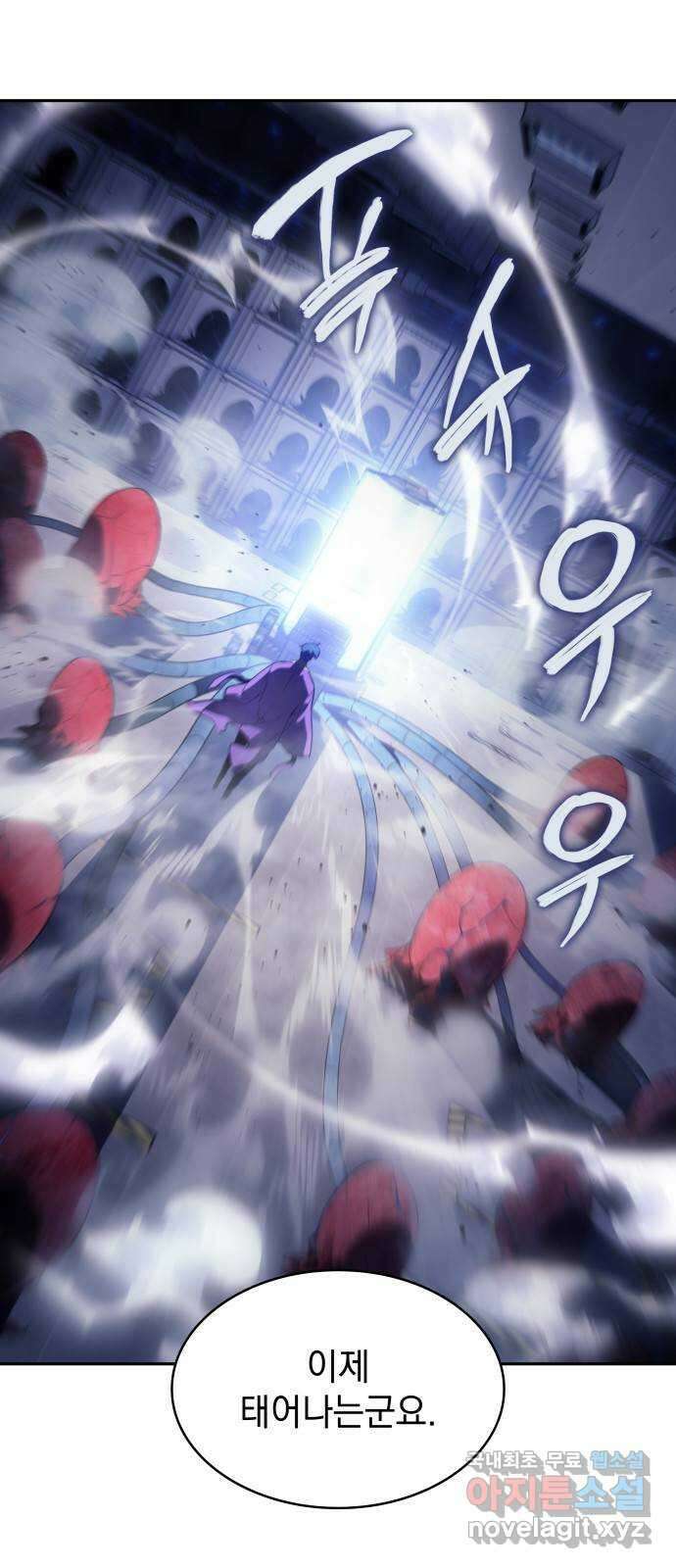 7FATES: CHAKHO 41화 2