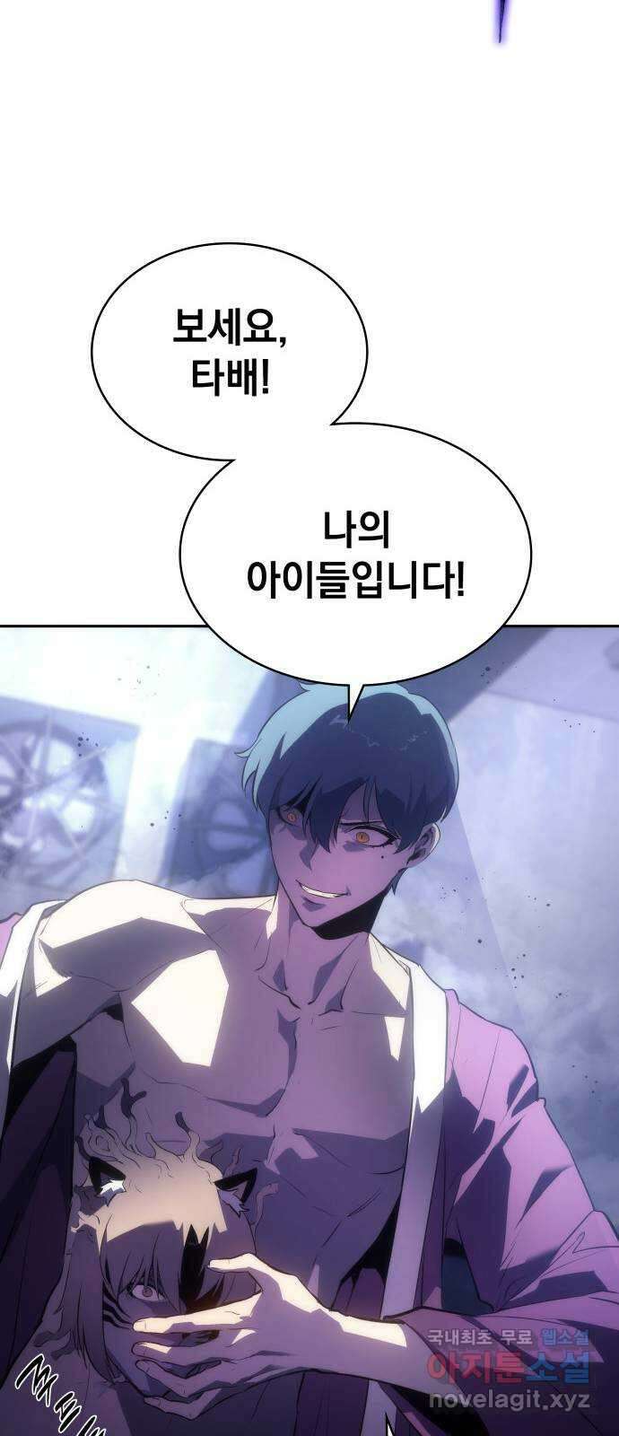 7FATES: CHAKHO 41화 6