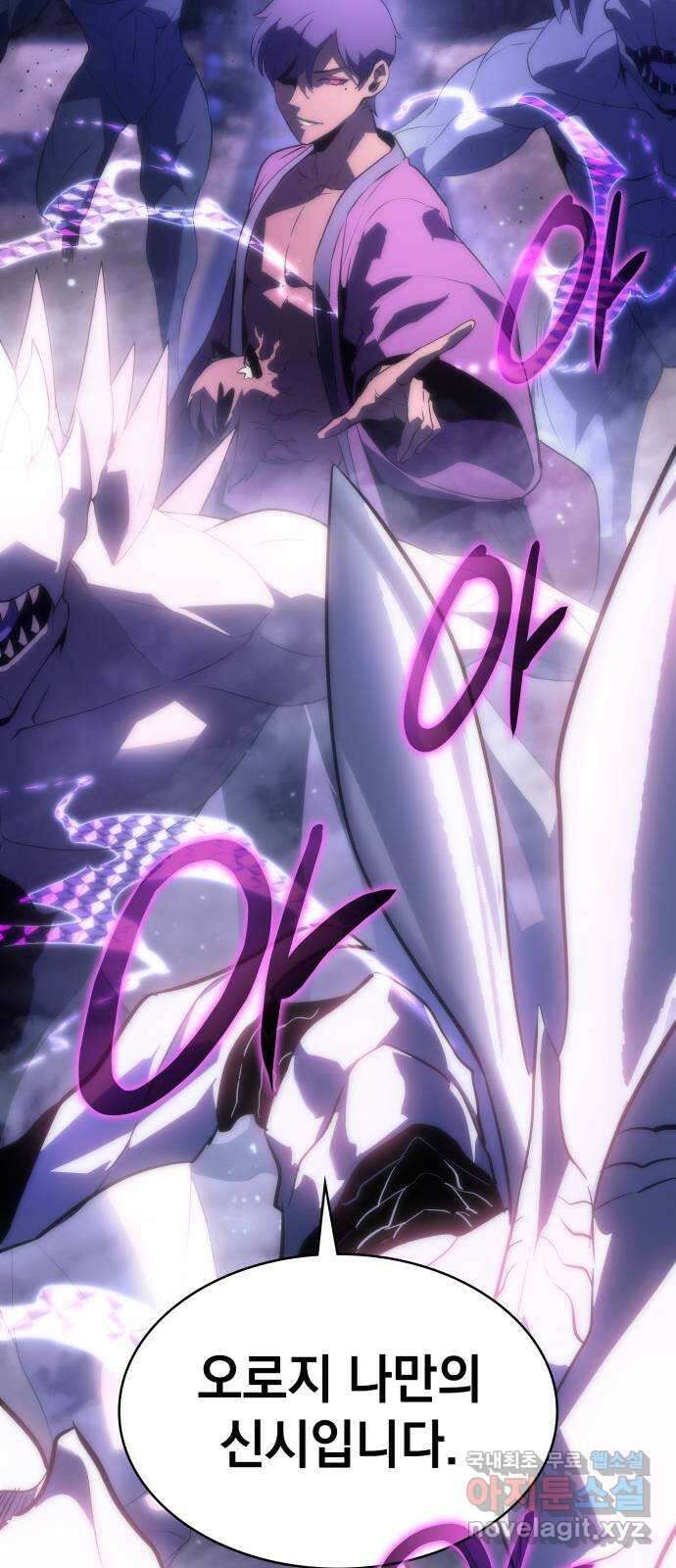 7FATES: CHAKHO 41화 12