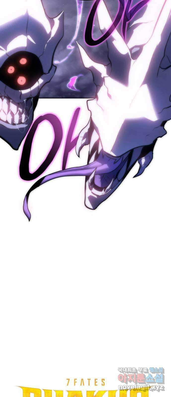 7FATES: CHAKHO 41화 13