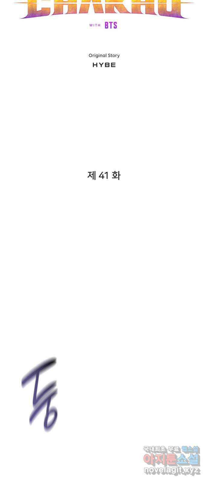 7FATES: CHAKHO 41화 14
