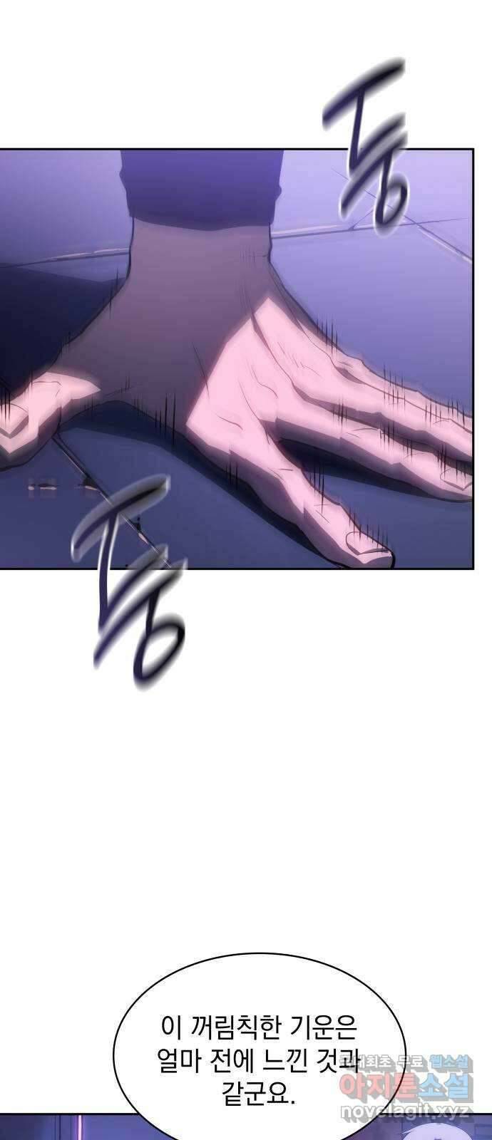 7FATES: CHAKHO 41화 15