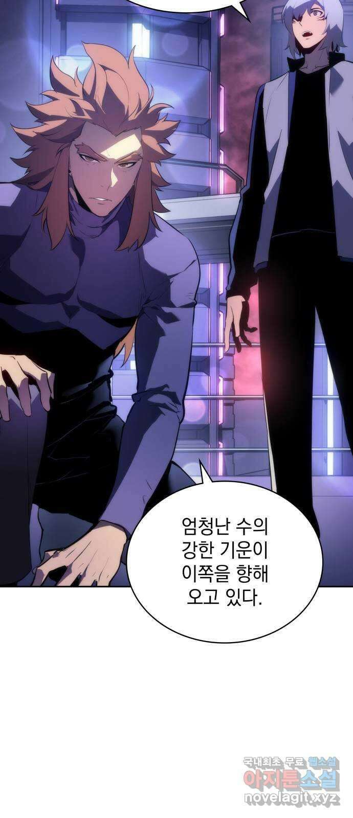 7FATES: CHAKHO 41화 16