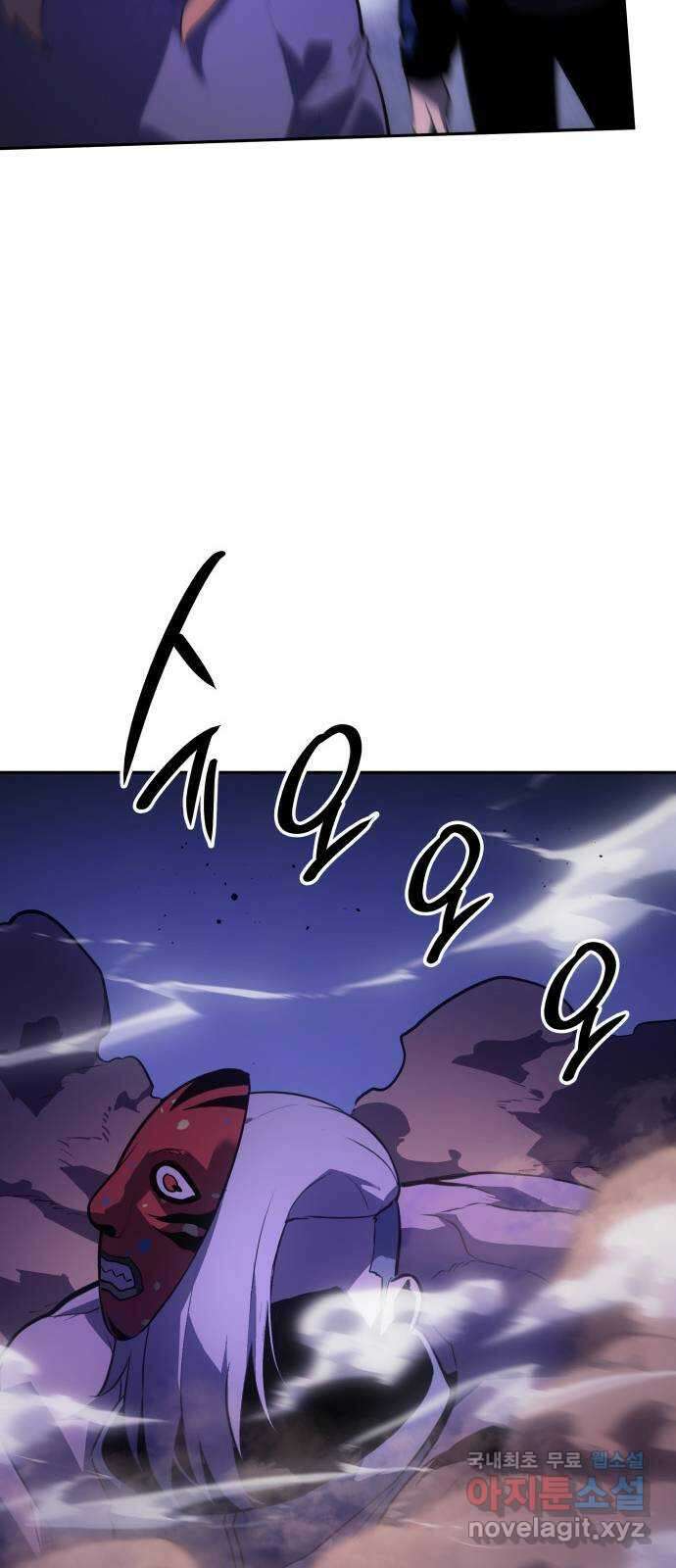 7FATES: CHAKHO 41화 18