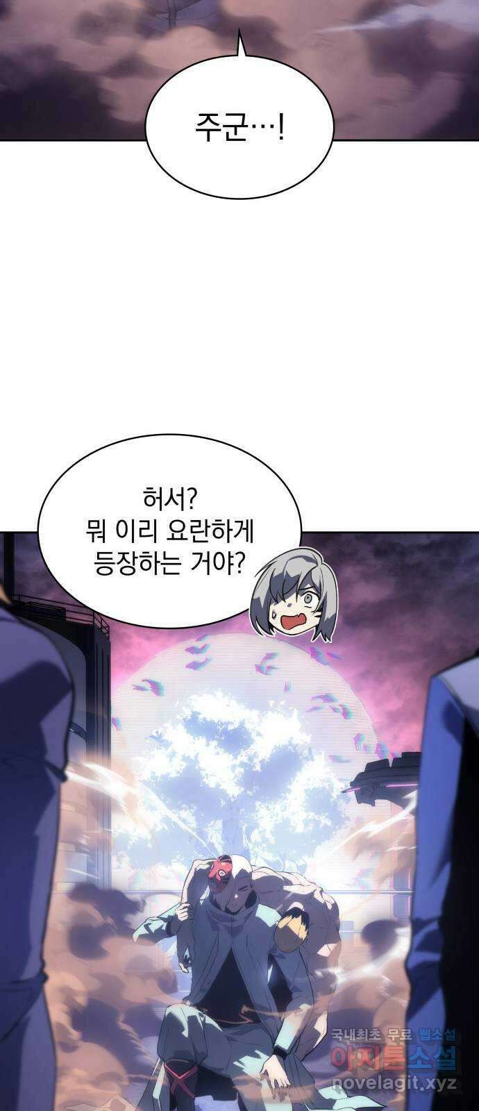 7FATES: CHAKHO 41화 19