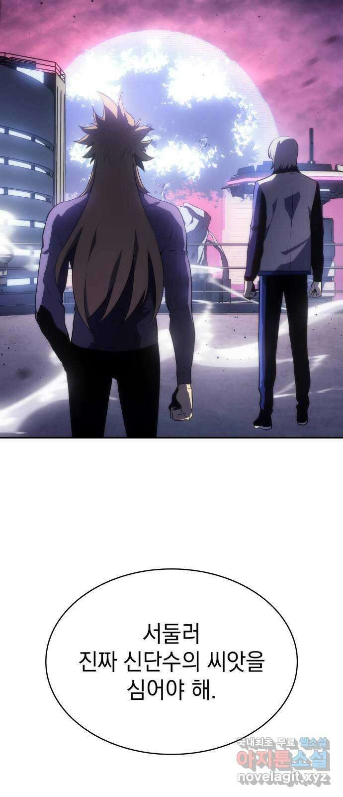 7FATES: CHAKHO 41화 30