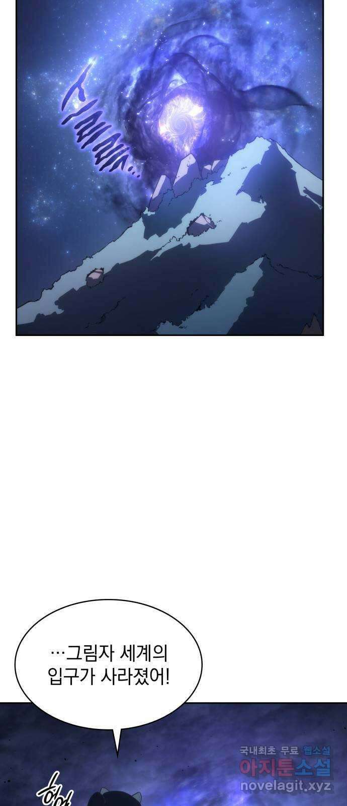 7FATES: CHAKHO 41화 32