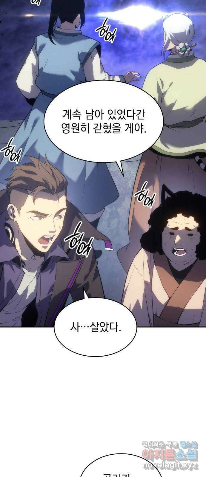 7FATES: CHAKHO 41화 33