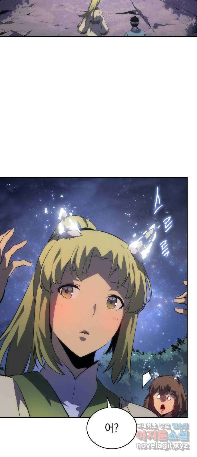 7FATES: CHAKHO 41화 36