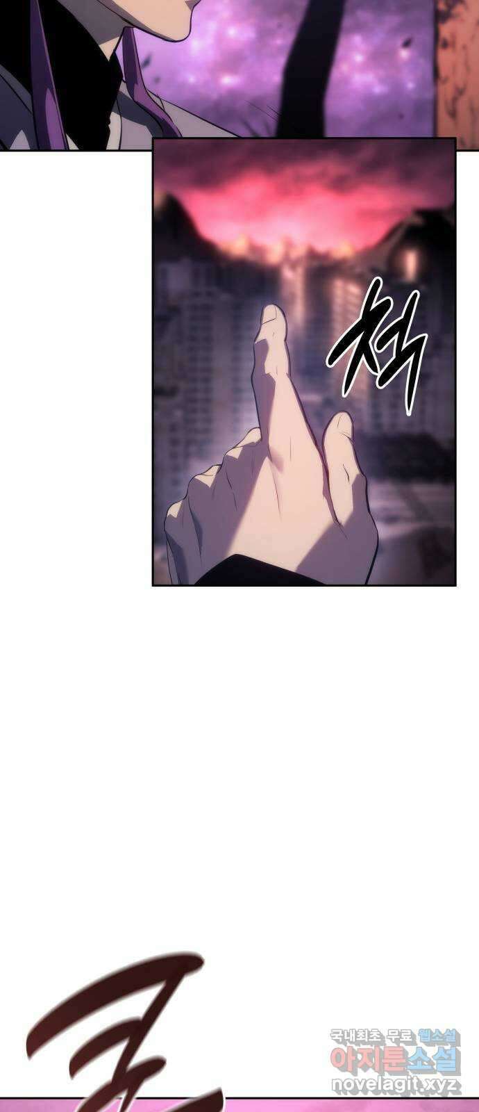 7FATES: CHAKHO 41화 61