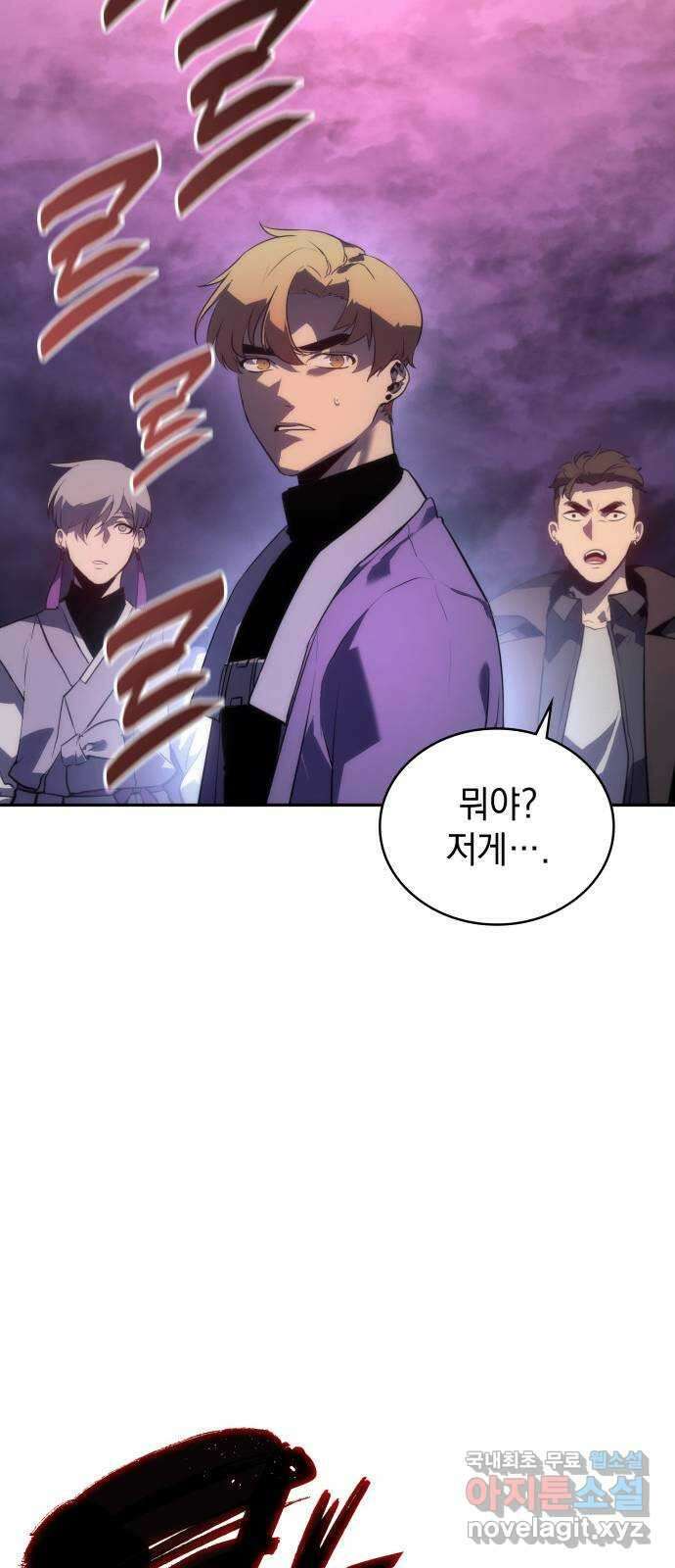 7FATES: CHAKHO 41화 62
