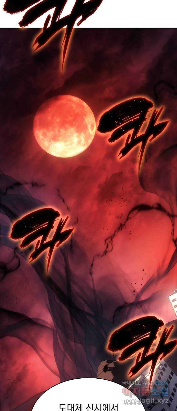 7FATES: CHAKHO 41화 63