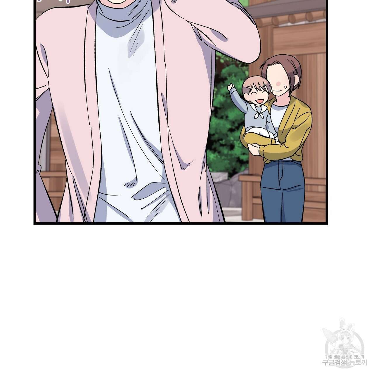 입술 44화 35