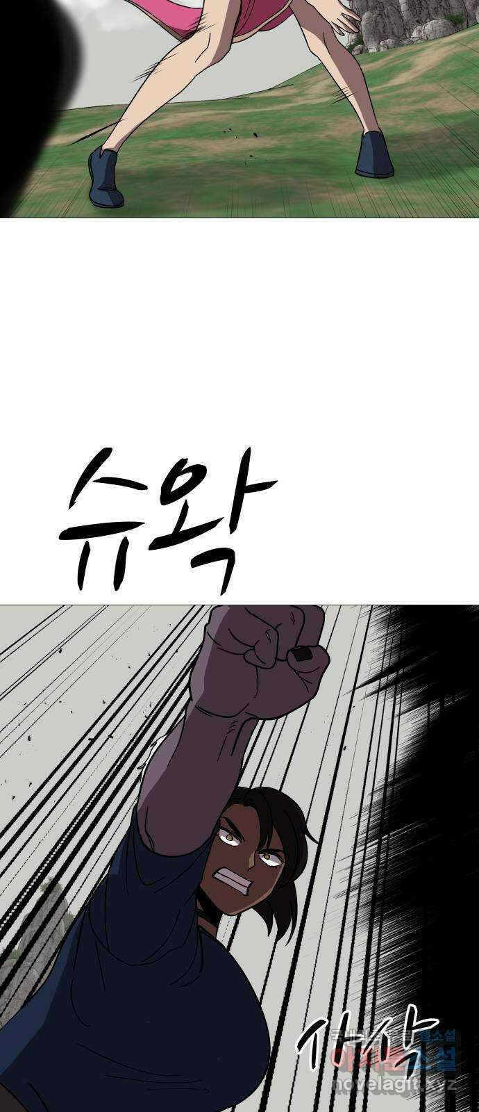 어글리후드 232. 어셈블! 28