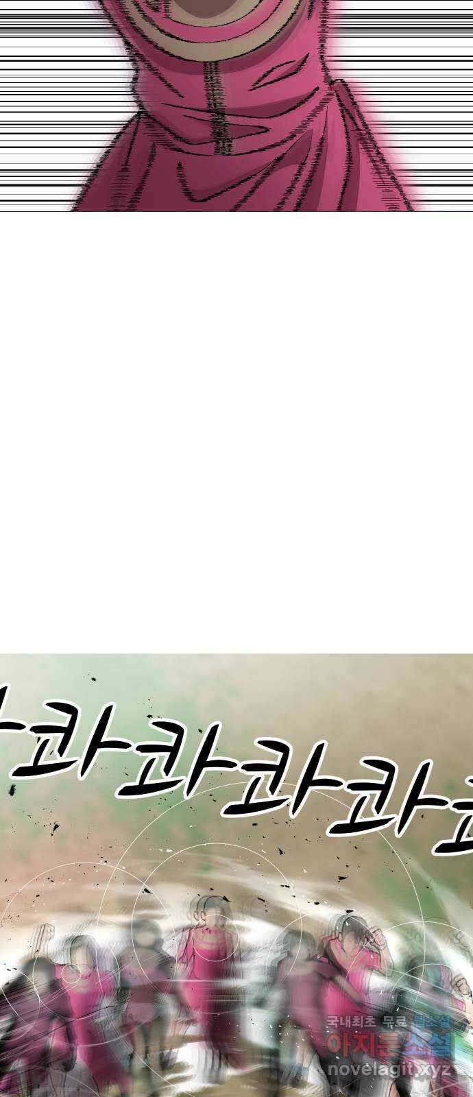 어글리후드 232. 어셈블! 33