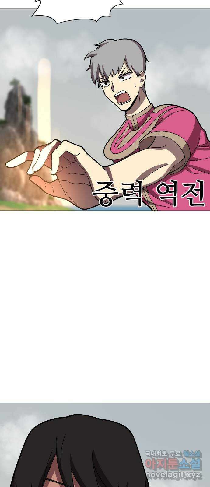 어글리후드 232. 어셈블! 39