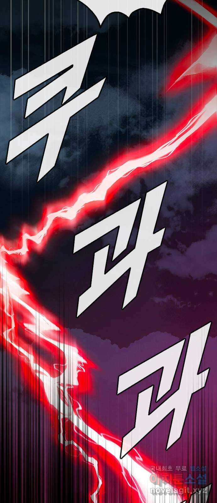 최면학교 83. 소원 4