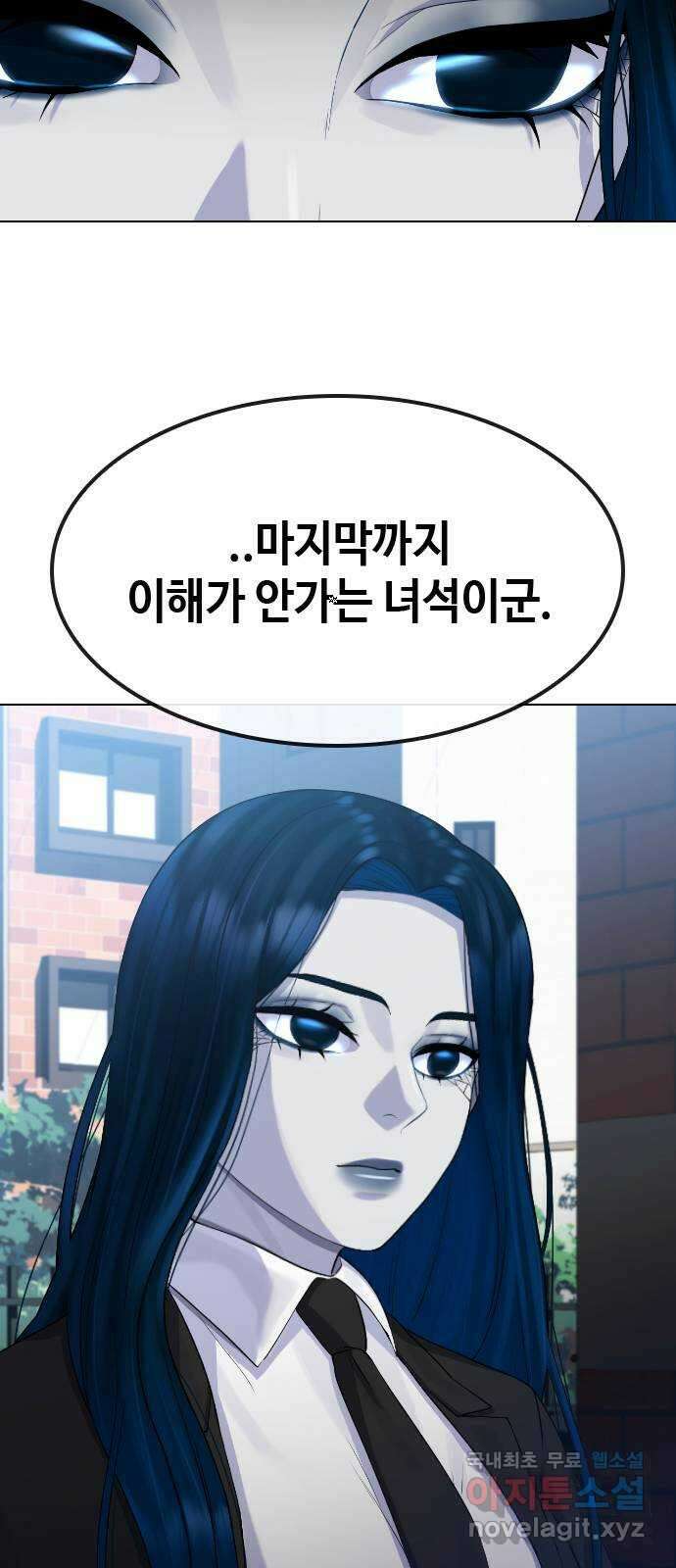 최면학교 83. 소원 65