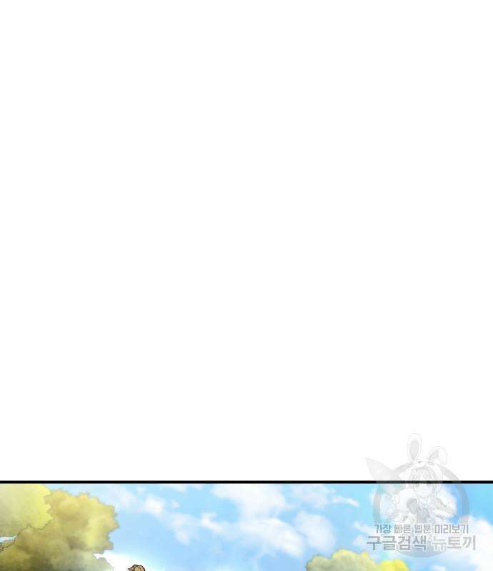 더 해머 18화 7