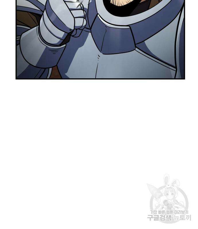 더 해머 18화 20