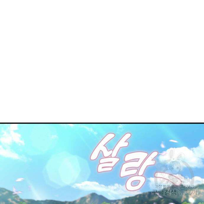더 해머 18화 28