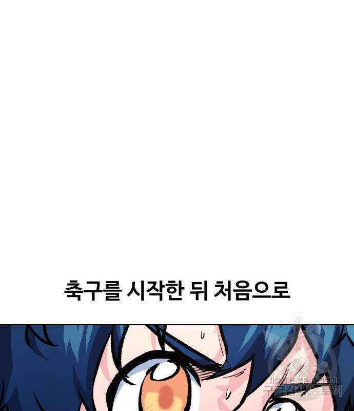 탑코너 171화 7