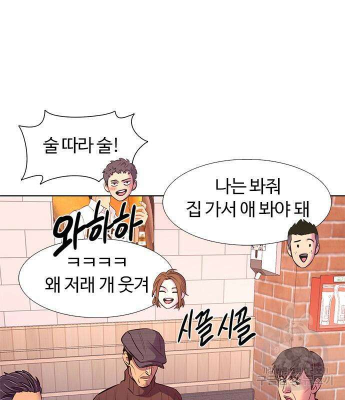 1초 200화 2