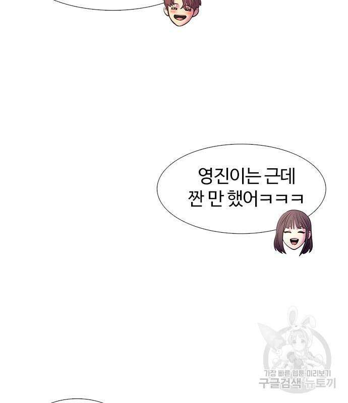 1초 200화 4