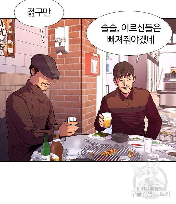 1초 200화 5