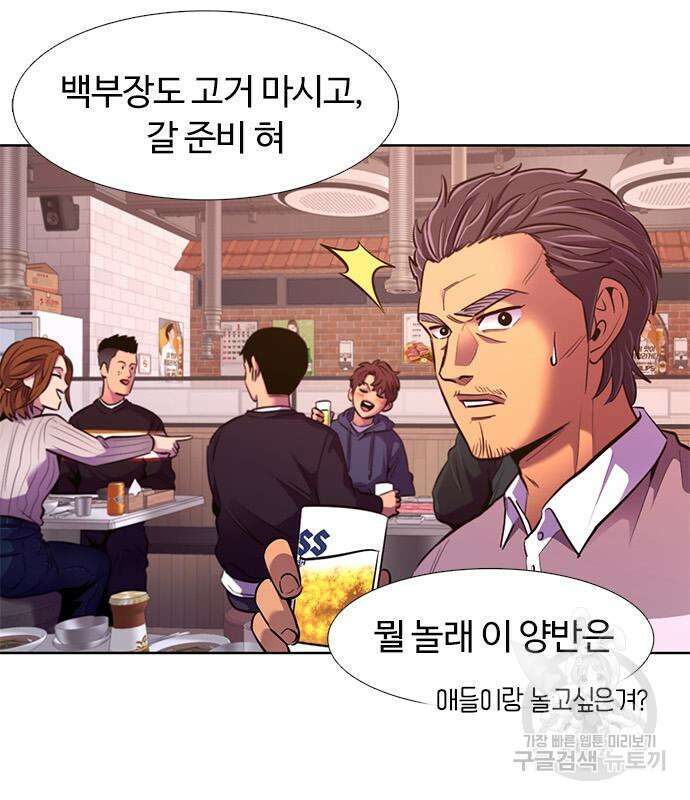 1초 200화 6