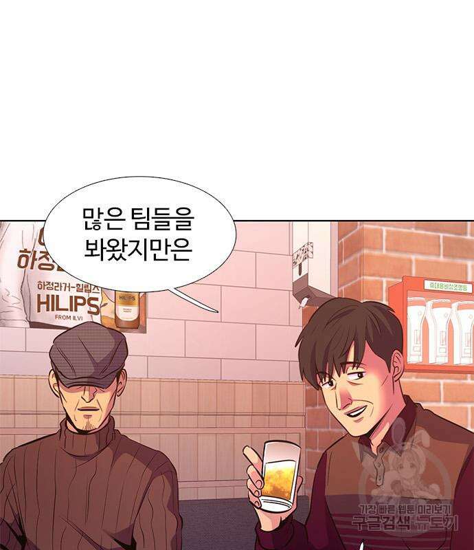 1초 200화 7
